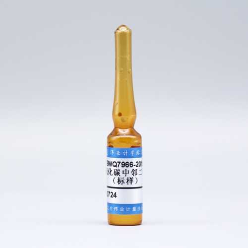 二硫化碳中邻二甲苯（标样）/WYJLBZ-0010 o-Xylene in Carbon disulphide