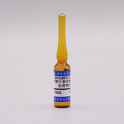 甲醇中萘啶酸溶液标准物质 Nalidixic acid in Methanol