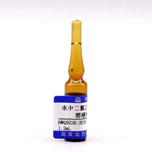 水中二氯乙酸、三氯乙酸混合溶液标准物质/GB 5750.10-2023 Dichloroacetic acid and trichloroacetic acid mix in water