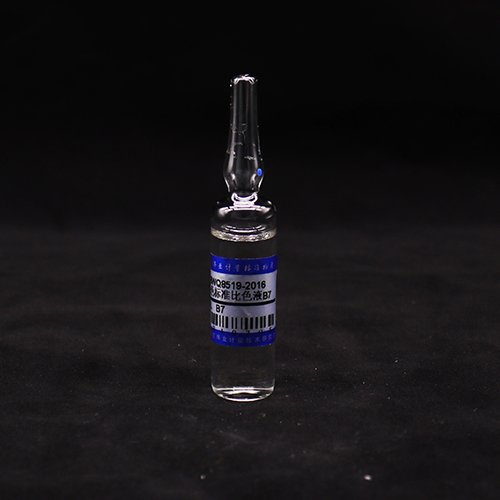 棕色标准比色液B7(欧洲药典)/WYJLBZ-0007 Brown colorimetric solution B7（EP）