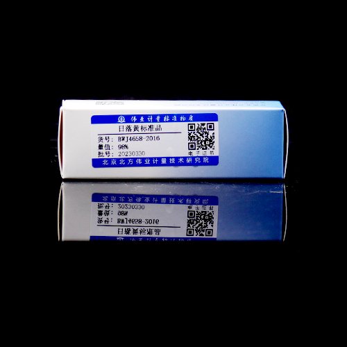 日落黄标准品/GB 1886.224-2016 Sunset yellow