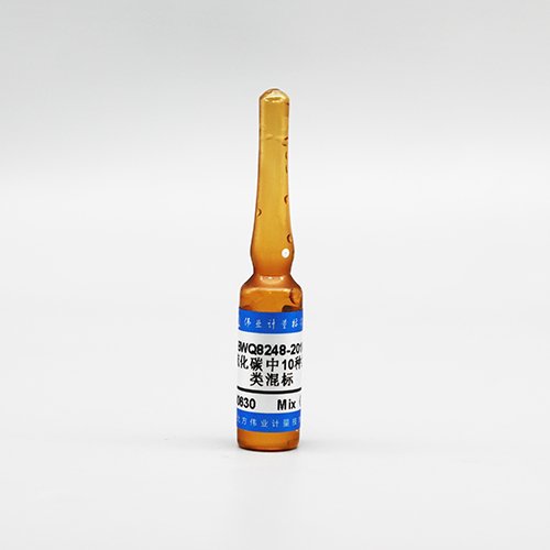 二硫化碳中10种氯苯类混合溶液标准物质(HJ 1079-2019)/HJ 699-2014 10 Mix chlorobenzenes in carbon disulfide