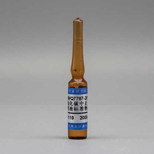 二硫化碳中正壬烷溶液标准物质/WYJLBZ-0010 n-Nonane in carbon disulphide