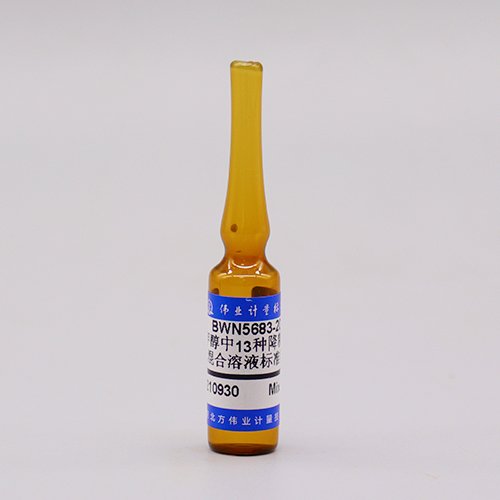 Certified Reference Materials of mixed solution of 13 hypoglycemic drugs in methanol