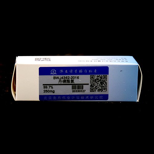 丹磺酰氯标准品/WYJLBZ-0004 Dansulfonyl chloride