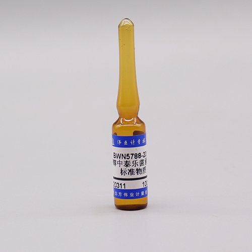 甲醇中泰乐菌素溶液标准物质/GB 31656.2-2021 Tylosin in methanol