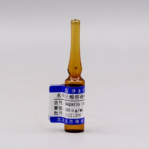 D-Pantothenic Acid in Water