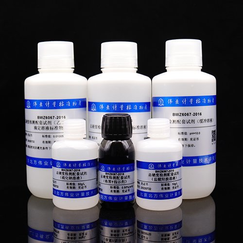 总硬度检测配套试剂/GB/T 5750.4-2023/GB/T 7477-1987 Total hardness test reagents