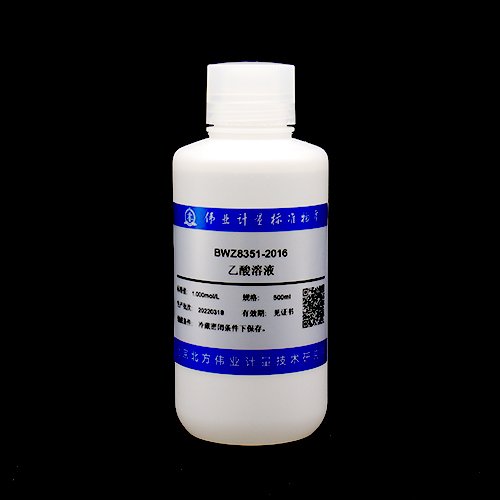 乙酸滴定溶液标准物质/GB/T 601-2016 Acetic acid solution