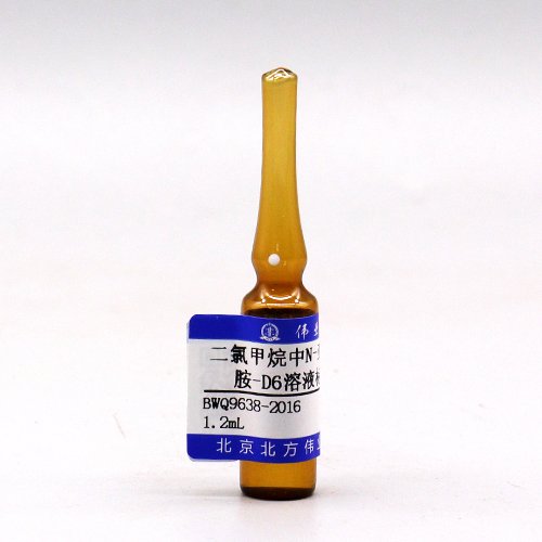 二氯甲烷中N-亚硝基二甲胺-D6同位素溶液标准物质（GB/T 5750.10-2023-23.1）/GB 5750.10-2023 N-nitrosodimethylamine-D6 isotope in dichloromethane