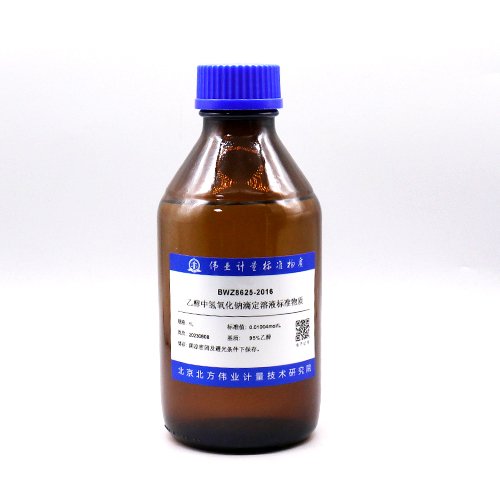 氢氧化钠-乙醇滴定溶液标准物质/WYJLBZ-0004 Sodium hydroxide-ethanol titration solution