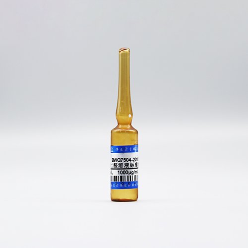 Propanedial in water