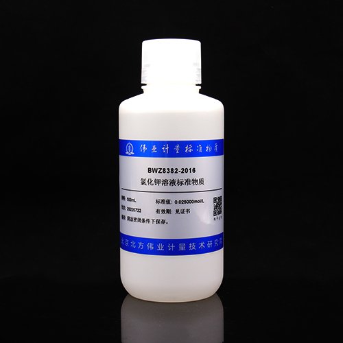 氯化钾滴定溶液标准物质/WYJLBZ-0003 Potassium Chloride Solution