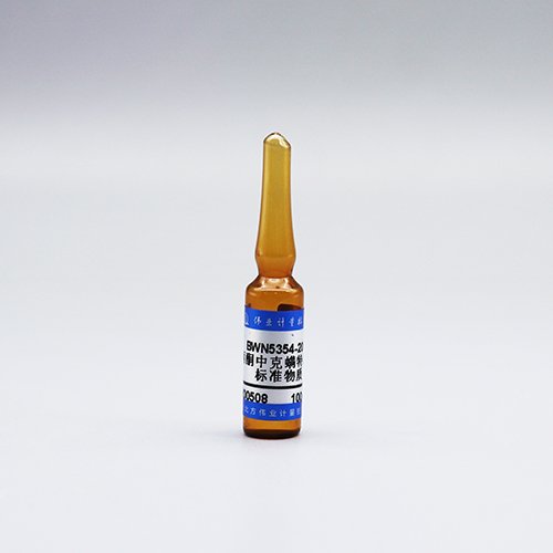 丙酮中克螨特溶液标准物质 Propargite in Acetone