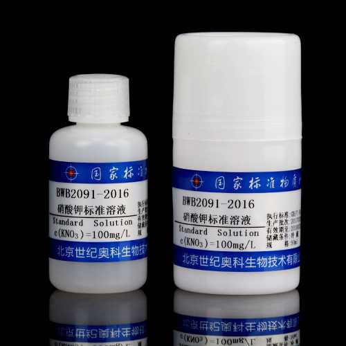 Potassium nitrate in water