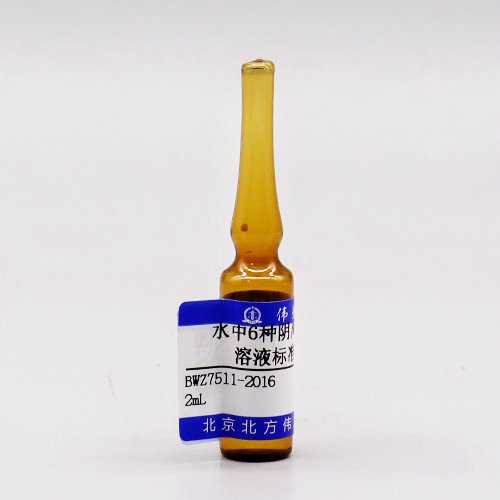 6 Mix anions solution