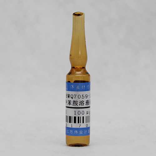 水中苯胺溶液标准物质/WYJLBZ-0010 Aniline in water