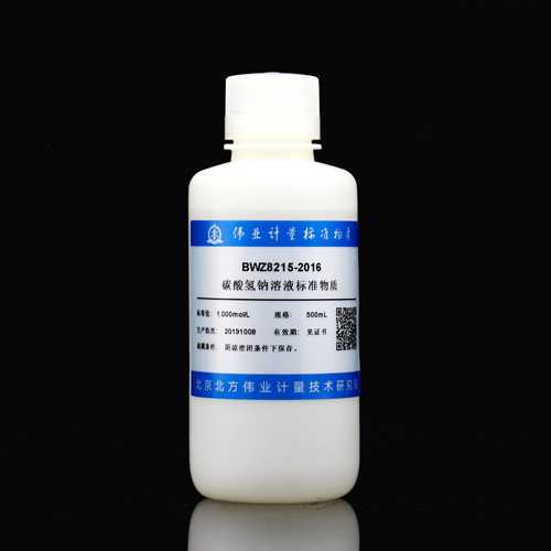 碳酸氢钠滴定溶液标准物质/8000/GB/T 609-2018 Sodium bicarbonate solution reference material