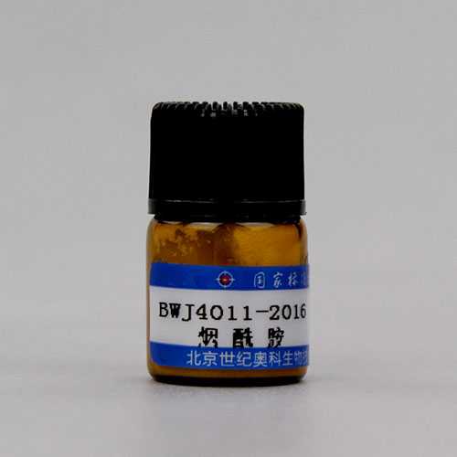 烟酰胺标准品/GB 5009.89-2016 Nicotinamide