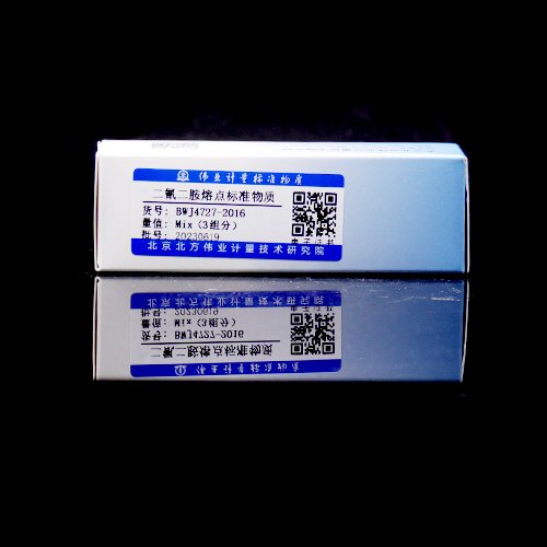 二氰二胺熔点标准物质/JJG 701-2008 Dicyanodiamide Melting Point Reference Material