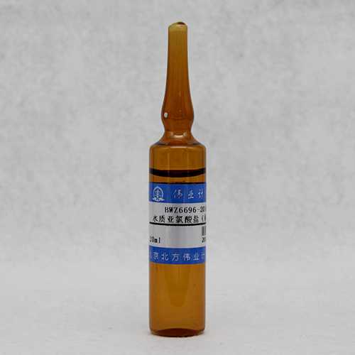 水质亚氯酸盐（标样）/HJ 1050-2019 Chlorite in water