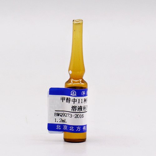 11 Mix VOC in methanol