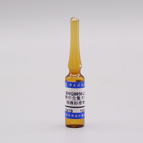 Perfluorooctane sulfonic acid in methanol