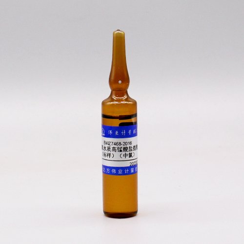 含氯水质高锰酸盐指数（标样）/WYJLBZ-0011 COD<sub>Mn</sub> in water