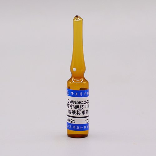 甲醇中磺胺甲噻二唑溶液标准物质 Sulfamethizole in Methanol