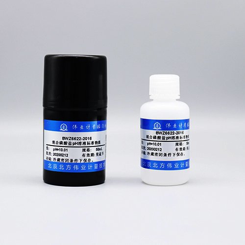 混合磷酸盐pH溶液标准物质/GB 6851-2008 Mixed phosphate pH solution