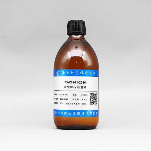 甲醇中2，4-二硝基苯酚溶液标准物质/WYJLBZ-0010 2,4-Dinitrophenol in methanol