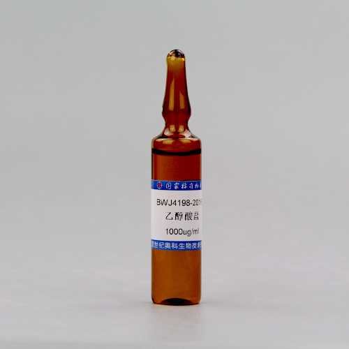 水中乙醇酸盐溶液标准物质/GB/T601-2016/YY/T 0575-2005 Glycolic acid salt in water