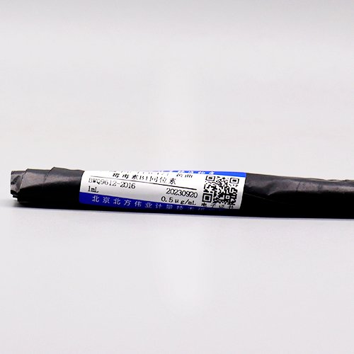 乙腈中U-[13C17]-黄曲霉毒素B1同位素溶液标准物质/GB 5009.22-2016 U-[<sup>13</sup>C<sub>17</sub>]-aflatoxin B1 isotope in acetonitrile