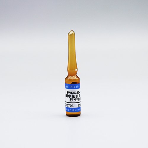 丙酮中氟虫腈砜溶液标准物质/WYJLBZ-0012 Fipronil sulfone in acetone