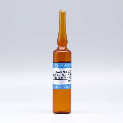 4 Mix anions in water