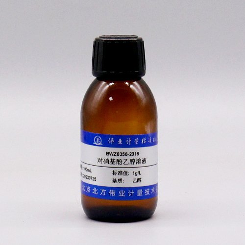 对硝基酚乙醇溶液/GB/T 5750.6-2023 P-nitrophenol ethanol solution