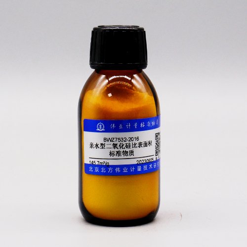 亲水型二氧化硅比表面积标准物质/GB/T 19587-2017 Hydrophilic silica specific surface area