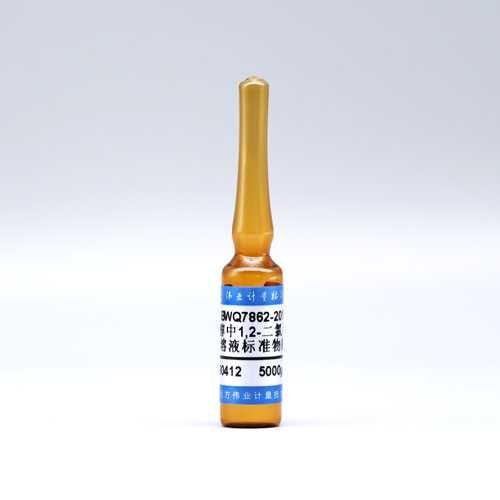 1,2-Dichloropropane in Methanol