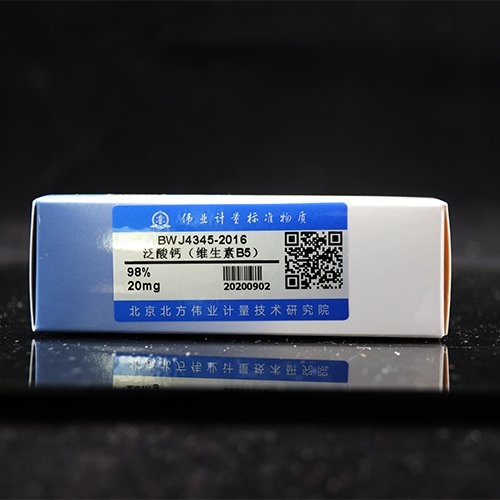 泛酸钙（维生素B5）标准品/GB/T 22246-2008 D-Calcium pantothenate