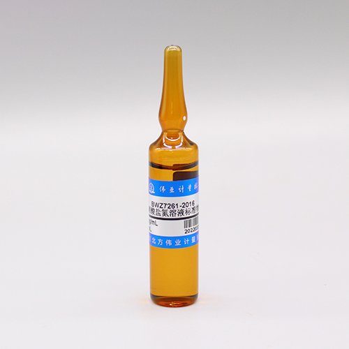 亚硝酸盐氮溶液标准物质/WYJLBZ-0011 NO<sub>2</sub><sup>-</sup>-N in water