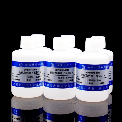 铁元素溶液标准物质（套标）（GB/T5750.6-2023）/GB/T 5750.6-2006 Iron standard solution（Set）