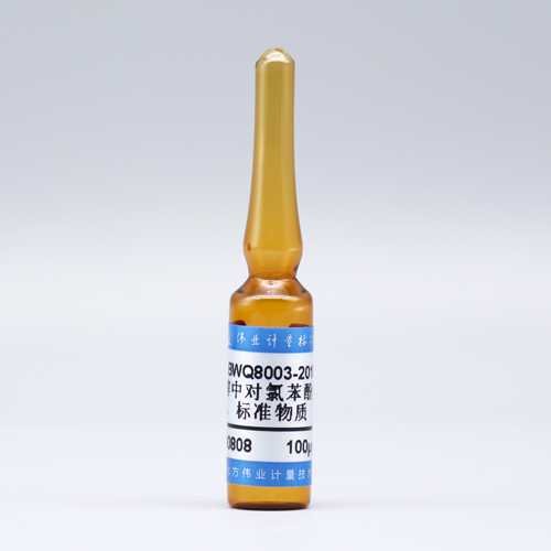 甲醇中对氯苯酚溶液标准物质/WYJLBZ-0001 4-Chlorophenol in Methanol