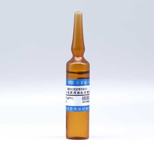 盐酸麻黄碱检测标准溶液溶于甲醇