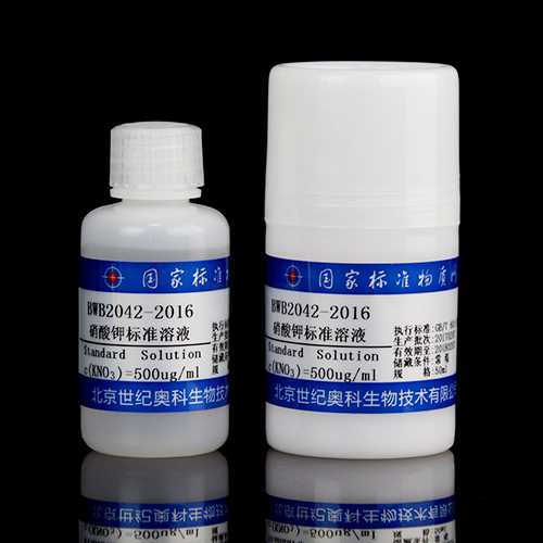 水中硝酸钾溶液标准物质/HJ 84-2016/GB/T 601-2016 Potassium nitrate in water