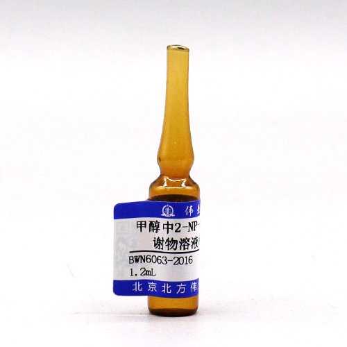 2-NP-furaltadone metabolite solution in methanol standard substance