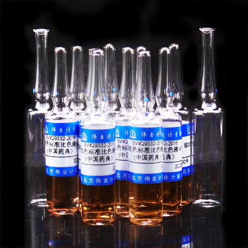 棕红色标准比色液10号(中国药典） Brown-red standard solution #10