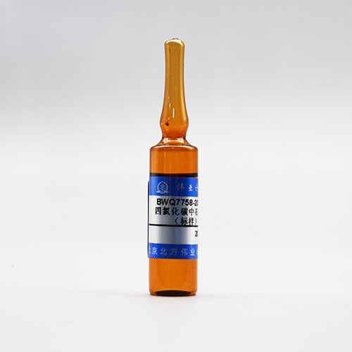 四氯化碳中石油类(标样)(红外法)/HJ 970-2018 Petroleum standard solution