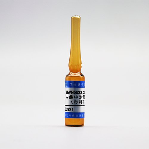 丙酮中对硫磷（标样）/WYJLBZ-0012 Parathion in acetone