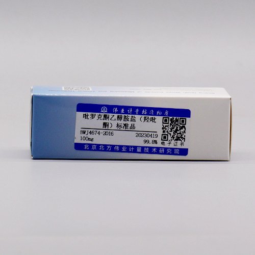 吡罗克酮乙醇胺盐（羟吡酮）标准品/WYJLBZ-0004 Piroctone olamine