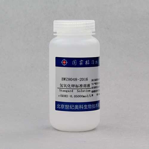 氢氧化钾滴定溶液标准物质/8000/GB/T 601-2016 Potassium hydroxide titration solution